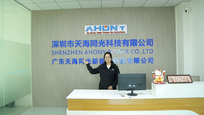 ประเทศจีน Shenzhen Ahony Power Co., Ltd. โปรไฟล์บริษัท